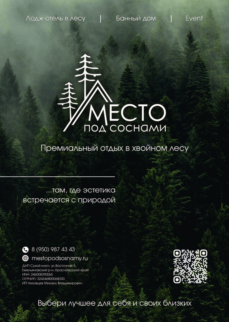 Меню готовое_Страница_12_Изображение_0001.jpg